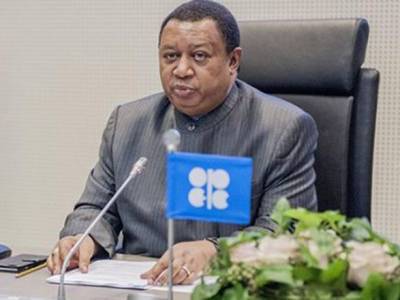 Генсек ОПЕК выступит на международной конференции «Нефть и газ Туркменистана» - trend.az - Туркмения - Ашхабад