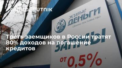 Анатолий Аксаков - Депутат Аксаков: Госдума осенью планирует принять ряд законов для защиты интересов заемщиков - smartmoney.one - Россия