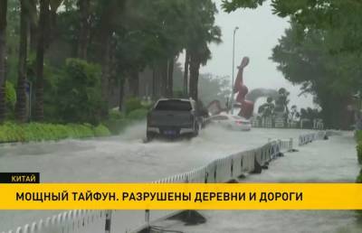 На Китай обрушился мощный тайфун - ont.by - Китай - Гонконг - Белоруссия - Макао