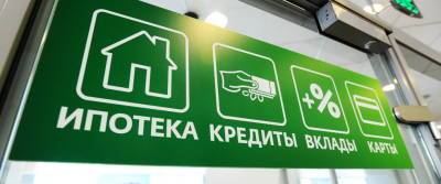 Николай Васев - Сбербанк: спрос на ипотеку вырос в четыре раза - runews24.ru - Россия