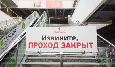 Жительница Уфы попросила Хабирова отменить ковидные ограничения в торговых центрах - mkset.ru - Башкирия - Уфа