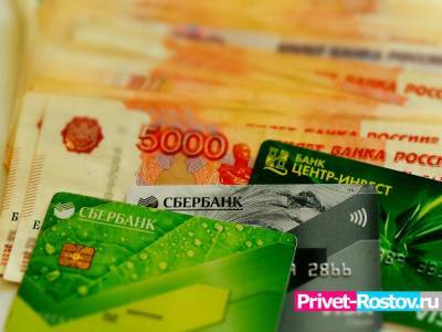При каких условиях Россия полностью перейдет на безналичные расчёты рассказал экономист Заборцев - privet-rostov.ru - Россия - Boston