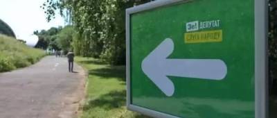 У мережу потрапив курйозний чат «слуг народу». Веселе відео з Трускавця - w-n.com.ua
