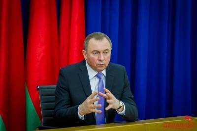 Владимир Макей - Макей выразил озабоченность «расширяющейся практикой санкционного прессинга на страны СНГ» - naviny.by - Белоруссия - Минск