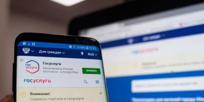 Дмитрий Чернышенко - На Госуслугах появятся три суперсервиса - ruposters.ru