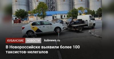Игорь Дяченко - В Новороссийске выявили более 100 таксистов-нелегалов - kubnews.ru - Новороссийск