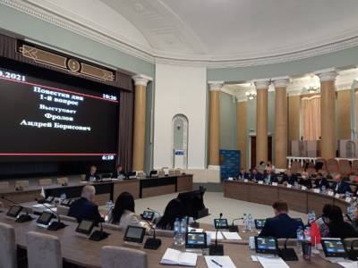 Меняется статус Контроль-счётной палаты Липецкой области - lipetskmedia.ru - Липецкая обл.