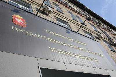Алексей Текслер - Текслер назначил нового руководителя Госжилинспекции Челябинской области - znak.com - Москва - Челябинская обл.