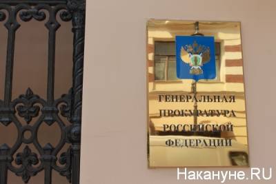 Александр Хинштейн - Генпрокуратура и ЦИК проверят депутата Госдумы от "ЕР" Веллера на наличие иностранного счета - nakanune.ru - Россия - Мурманск - Лихтенштейн