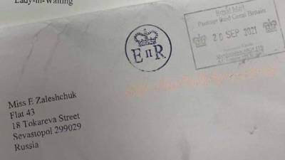 Елизавета II - Канцелярия Елизаветы II послала письмо в Крым с указанием РФ в адресе - iz.ru - Россия - Крым - Англия - Израиль - Севастополь