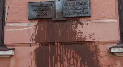 В Черновцах испортили фасад Украинского народного дома - news-front.info - Украина - Венгрия - Черновцы