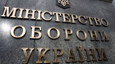 Минобороны Украины выделило 3,7 млрд грн на погашение задолженности военнослужащим - hubs.ua - Украина - Минобороны