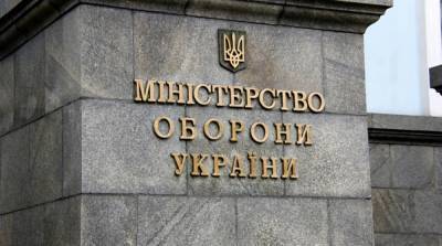 Минобороны выделило на ВСУ 3,7 миллиарда гривен - ru.slovoidilo.ua - Украина