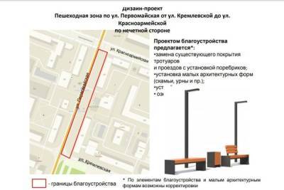В 2022 году в Йошкар-Оле будут благоустроены не семь, а восемь территорий - mk.ru - Россия