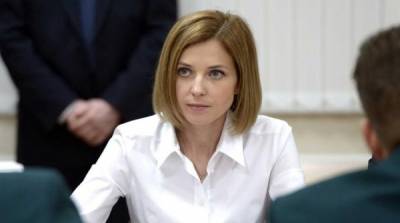 Наталья Поклонская - Что ждет Поклонскую после угроз Украины: прогноз эксперта - newzfeed.ru - Россия - Украина - Киев - Крым - Кабо Верде