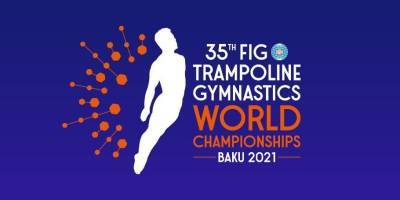 В Баку пройдет 35-й чемпионат мира по прыжкам на батуте и акробатической дорожке - trend.az - Азербайджан