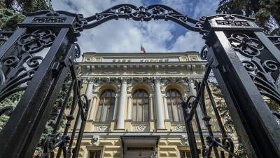 ЦБ назвал объем международных резервов России - iz.ru - Россия - Китай - Израиль - Япония