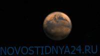 Ученые выяснили, что атмосфера Плутона начала исчезать - novostidnya24.ru - state California