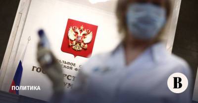 Вячеслав Володин - В Госдуме подсчитали невакцинированных депутатов и поспорили об итогах выборов - vedomosti.ru - Россия