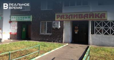 Казань будет бороться с алкогольными магазинами на внутридомовых площадях - realnoevremya.ru - респ. Татарстан - Казань