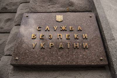 Родион Мирошник - СБУ обвиняет захваченного офицера СЦКК в создании незаконных вооруженных формирований - anna-news.info - Украина - Киев - Минск - ЛНР