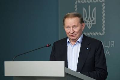 Михаил Саакашвили - Леонид Кучма - Кучма призвал власти Грузии к гуманизму в отношении Саакашвили - lenta.ru - Украина - Грузия