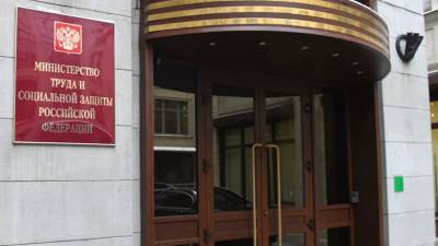 Антон Котяков - В Минтруда заявили о снижении уровня безработицы в России до 4,4% - russian.rt.com - Россия - Московская обл.