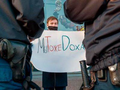 Армен Арамян - Владимир Метелкин - СК вызвал на допросы 11 редакторов DOXA - kasparov.ru