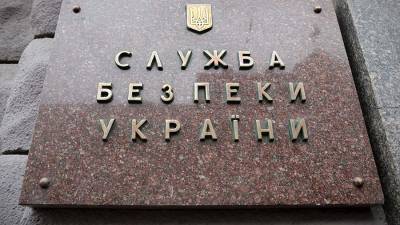 СБУ обвинили в применении пыток в отношении представителя ЛНР - iz.ru - Украина - Израиль - ЛНР