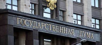 Анатолий Выборный - В Госдуме предложили ввести наказание за пытки в колониях - runews24.ru