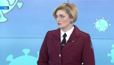 Анна Казак - В Роспотребнадзоре Башкирии рассказали о нюансах обязательной вакцинации - bash.news - Башкирия