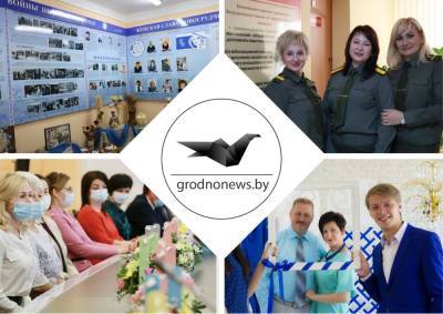 Игорь Тур - День матери на Гродненщине. Главное за 14 октября - grodnonews.by - Белоруссия
