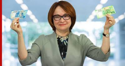 Эльвира Набиуллина - Глава Банка России рассказала, в какой валюте хранит свои сбережения - profile.ru - Россия