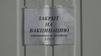 В Воронежской области из-за отсутствия прививок у торговцев закрыли рынок - vestivrn.ru - Воронежская обл.