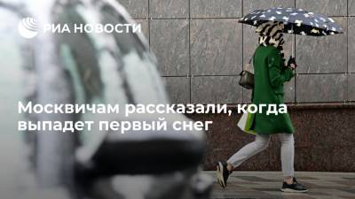 Евгений Тишковец - Синоптик Тишковец: первый снег ждет Москву 19 октября - ria.ru - Москва - Россия