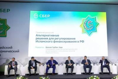 Исламский банкинг — Кадыров знает, как развивать финансовую систему России - eadaily.com - Россия - респ. Чечня