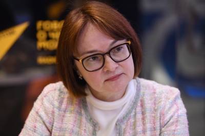 Эльвира Набиуллина - Набиуллина рассказала о своих сбережениях - lenta.ru - Россия