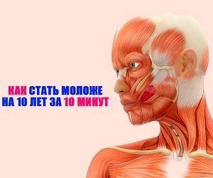 Средство, которое поможет стать моложе на 10 лет за 10 минут - goodnews.ua