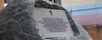 В Казани заложен первый камень в основание храма в честь иконы Богородицы «Всецарица» - runews24.ru - респ. Татарстан - Казань