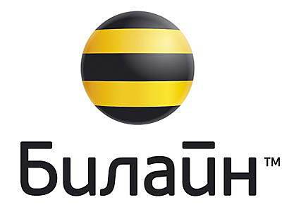 "Билайн" обновил логотип и слоган - nakanune.ru