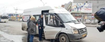 Из-за нехватки водителей в Новосибирске перестала ходить популярная маршрутка №54 - runews24.ru - Новосибирск