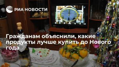 Эксперт Мясникова: к новогоднему столу уже в октябре можно заранее купить икру - ria.ru - Москва - Россия
