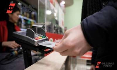 В сентябре южноуральцам выдали меньше кредитных карт - smartmoney.one - Челябинская обл. - Челябинск