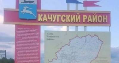 В Качугском районе в ближайшее время построят новые соцобъекты - runews24.ru