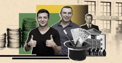 Владимир Зеленский - Сергей Курченко - Сергей Шефир - Зеленский и Шефир пытались незаконно вывести активы из банка Курченко — "Схемы" - delo.ua - Украина