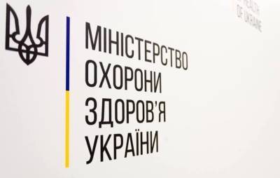 МОЗ не виключає продовження осінніх канікул у школах України до місяця - rusjev.net