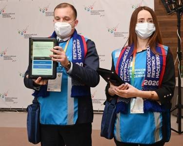 На заметку кунгурякам: как будет проходить перепись населения - iskra-kungur.ru - Пермь - Пермский край