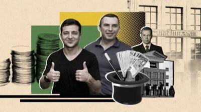 Владимир Зеленский - Сергей Шефир - Зеленский и Шефир пытались незаконно вывести активы из банка Курченко – "Схемы" - epravda.com.ua - Украина