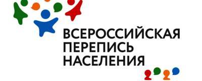 В Красногорске подготовились к Всероссийской переписи населения - runews24.ru - Россия - Красногорск