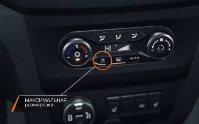 3 зимних фишки «климата» Лады, о которых вы могли не знать - zr.ru